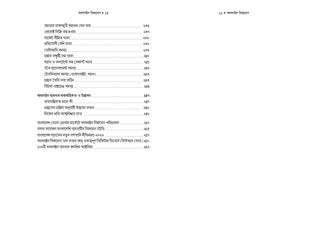 Online Business - Image 9