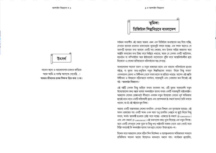 Online Business